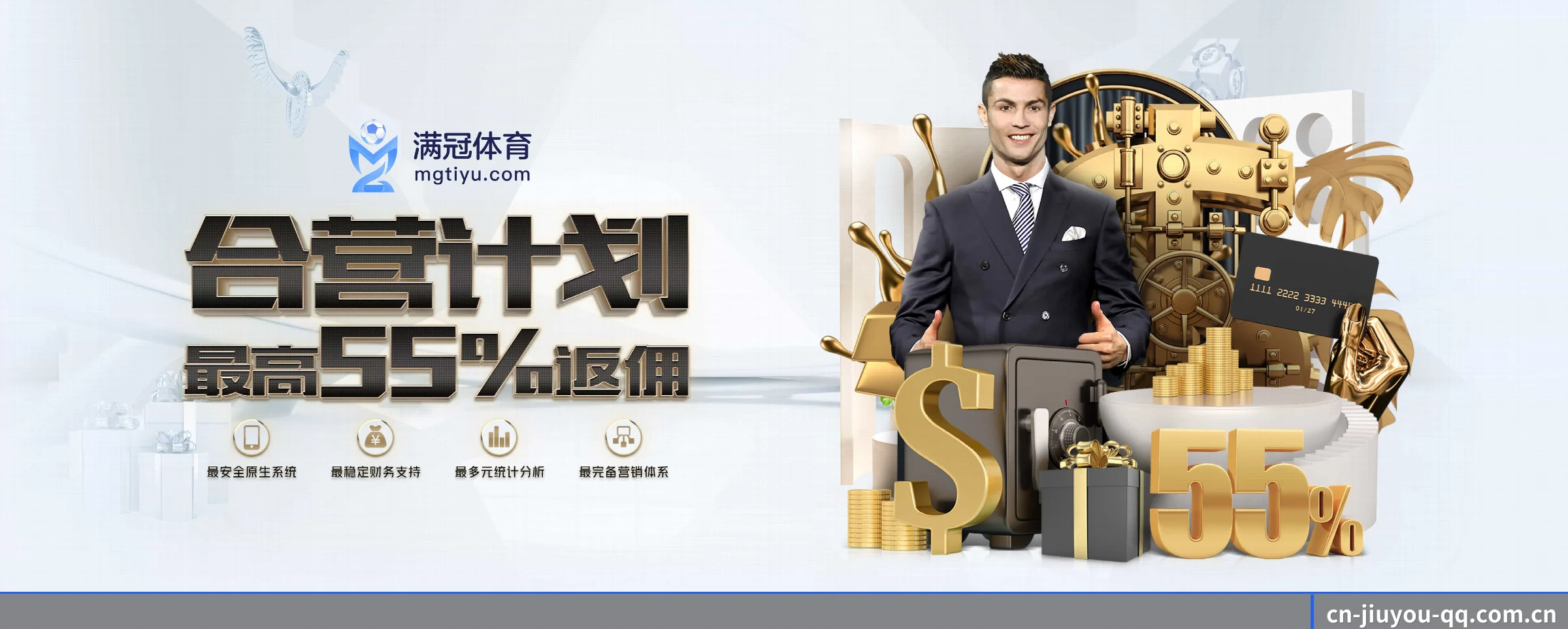 九游体育 APP（jiuyou）