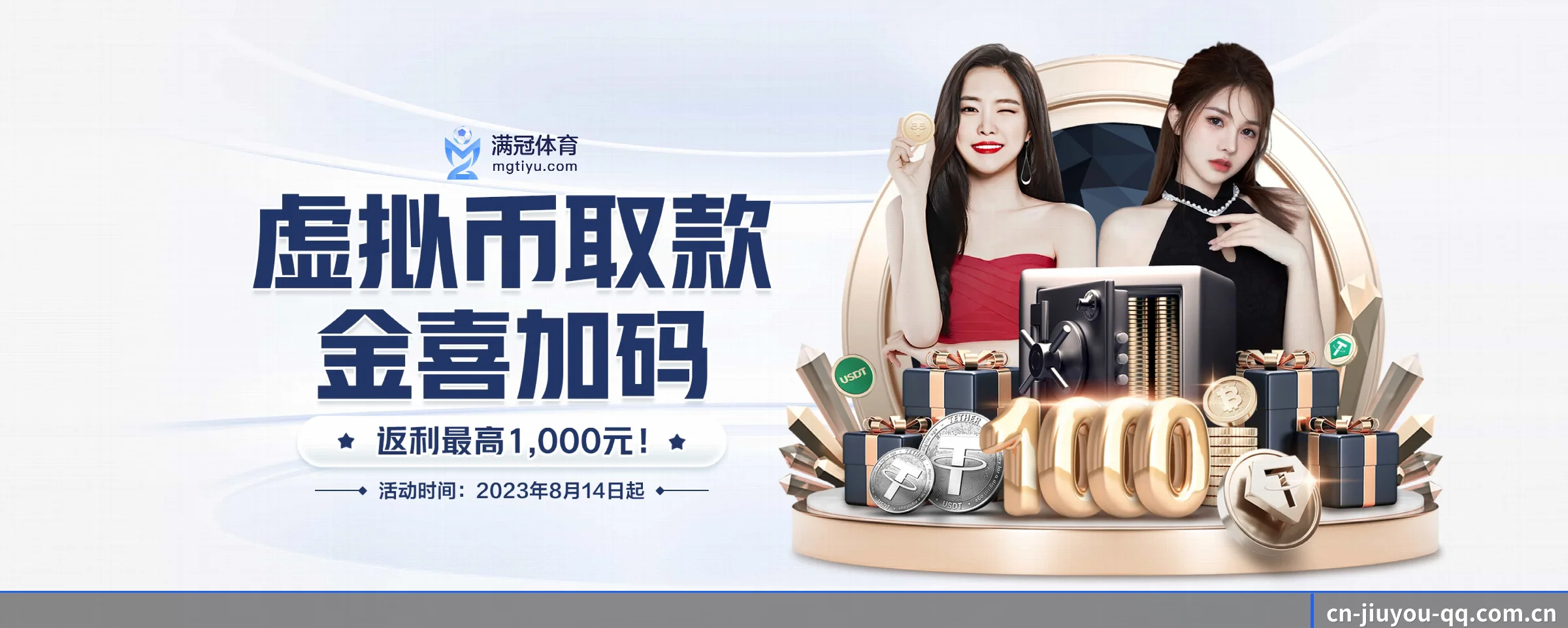 九游体育 APP | jiuyou